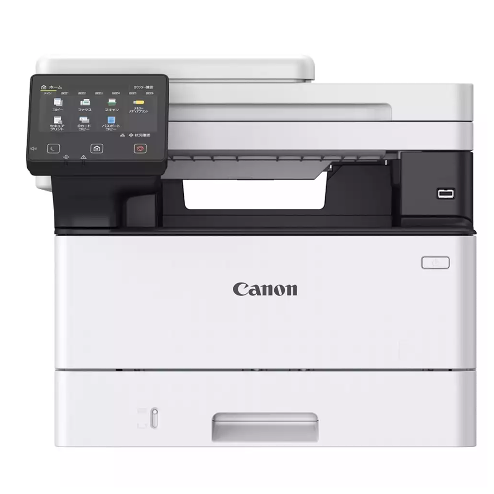 CANON i-SENSYS MF463DW II, Lazer Yazıcı, Tarayıcı, Fotokopi,  Wifi, Lan, Duplex, ORİJİNAL TONERLİ, TÜRKİYE Distibütör GARANTİLİ